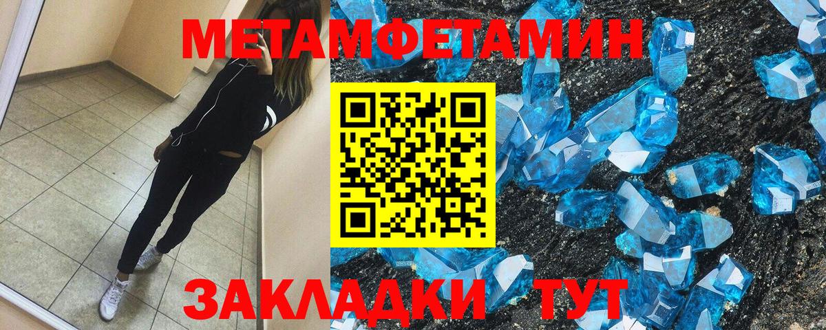 Моздок  АМФЕТАМИН 97%  Вход с VPN 