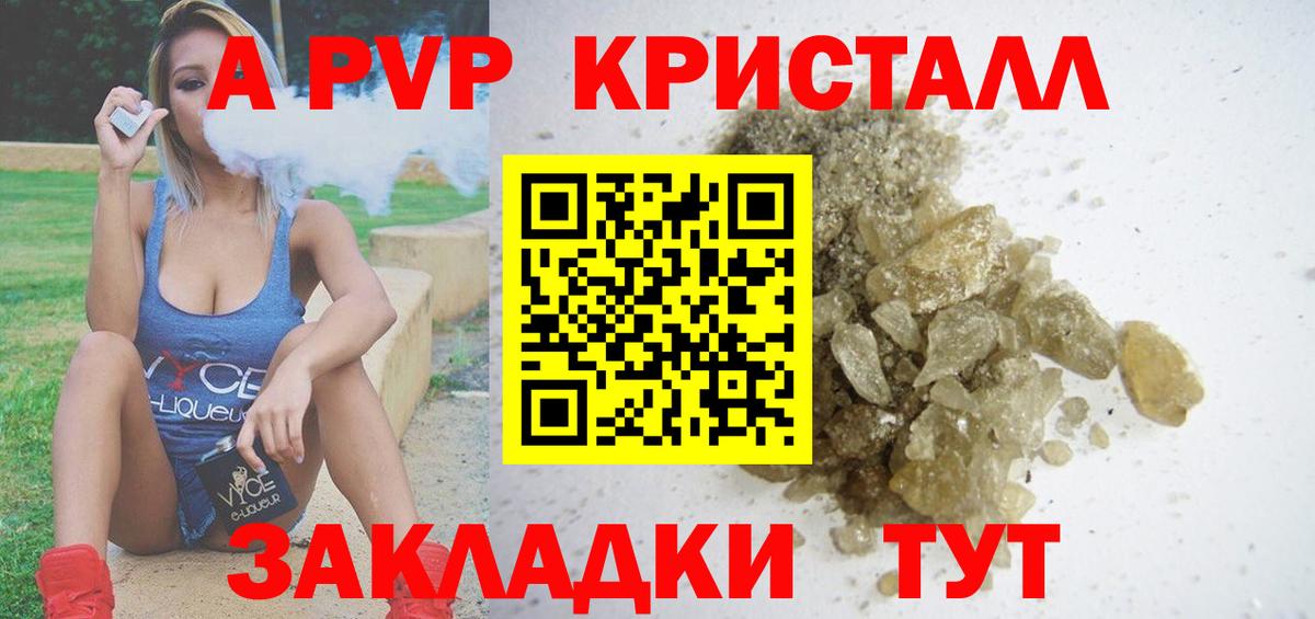 Гашиш  Вейп ТГК  COCAIN  МДМА  Моздок  МЕФ кристаллы  Лсд 25  Вход с VPN  Бошки Шишки 