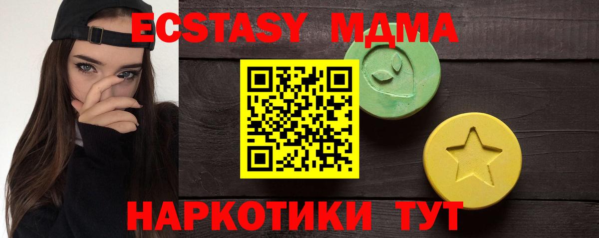Ecstasy 99%  Вход с VPN  Экстази Philipp Plein  Моздок 