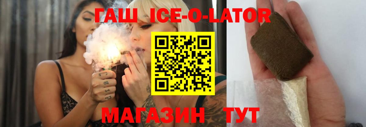 ГАШ VHQ Моздок