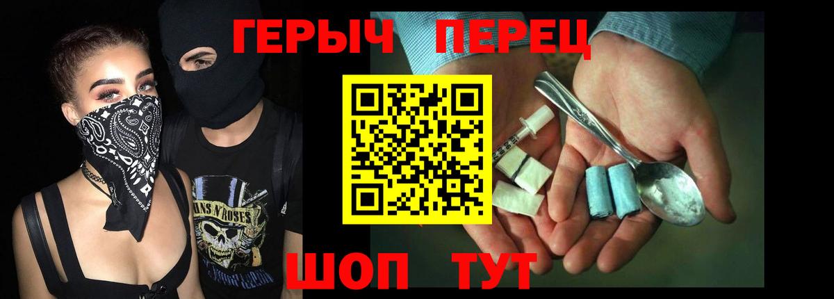 Героин Афган Моздок
