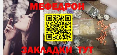 героин Ипатово