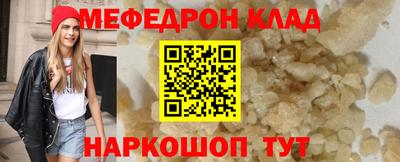 скорость Ирбит