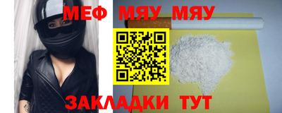 скорость Ирбит