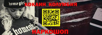 героин Ипатово