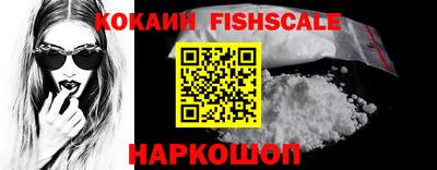 героин Ипатово
