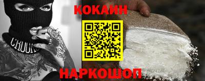крисы Ставрополь
