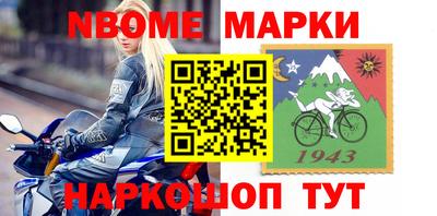 скорость Ирбит