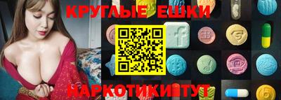 героин Ипатово