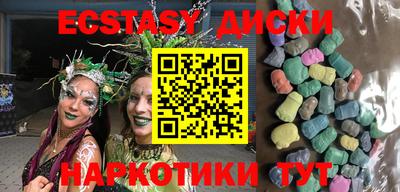 соль ск Среднеуральск
