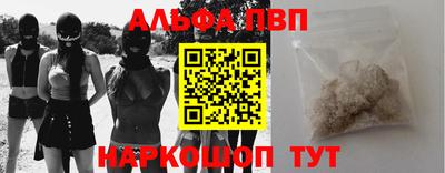 героин Ипатово