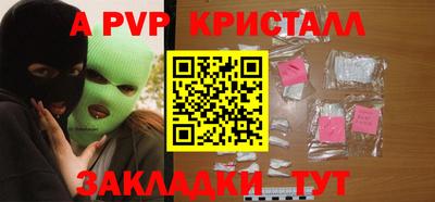 героин Ипатово