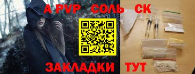 героин Ипатово