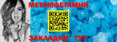 метадон Изобильный