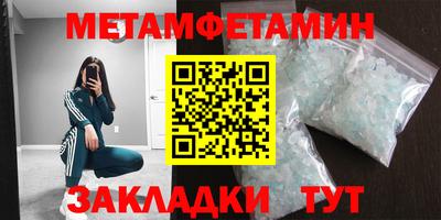 скорость Ирбит