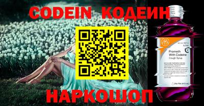 героин Ипатово