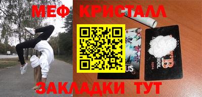 метадон Изобильный