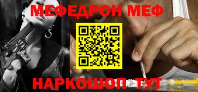 скорость Ирбит