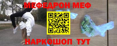 скорость Ирбит