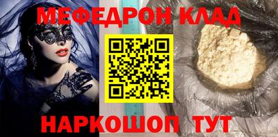 метадон Изобильный