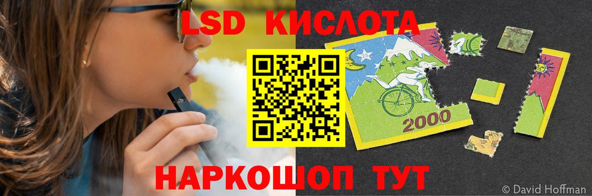 Моздок  LSD-25 экстази кислота  LSD-25 экстази  Вход с VPN 