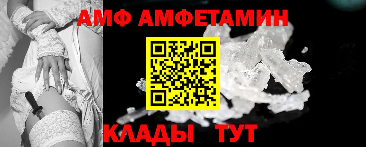 Моздок  МЕТАМФЕТАМИН винт  Вход с VPN 