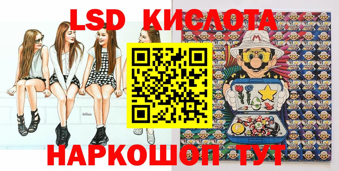 Моздок  Марки NBOMe  Вход с VPN  Марки 25I-NBOMe 1500мкг 